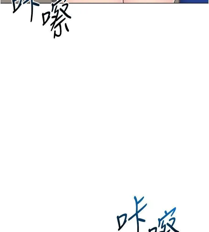 第21话-人家的下面震个不停♥ 90